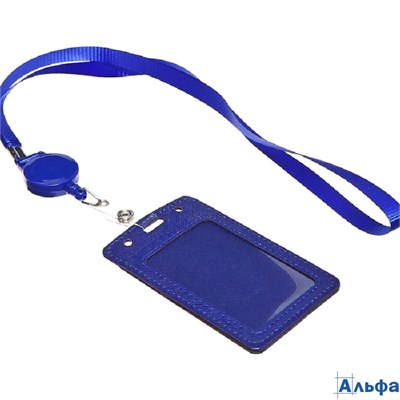 Бейдж - карман вертикальный кожзам внешний размер 110×68 мм внутренний размер 85×54 мм лента 80×1.2  РА-00022061