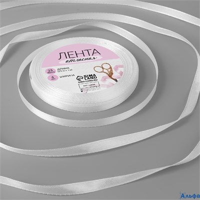 Лента атласная 6 мм × 23 ± 1 м цвет белый №01 1961198 РА-00014350