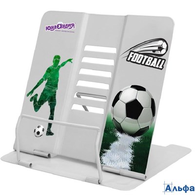 Подставка для книг и учебников ЮНЛАНДИЯ Play Football регулируемый наклон металлическая 237574 РА-00022143