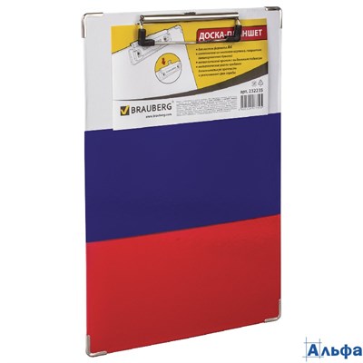 Планшет Flag с прижимом А4 226х315 мм российский флаг 232235 Brauberg РА-00020043