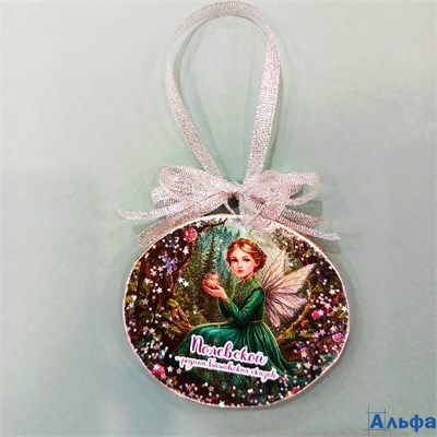 Подвеска на спиле Полевской. По мотивам Бажовских сказов Альфа 24102025 РА-00022145