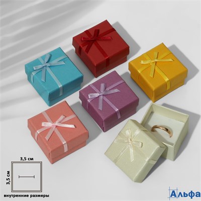 Коробочка подарочная под кольцо серьги  Перламутр  с бантиком 4×4 см микс 127427 РА-00022188