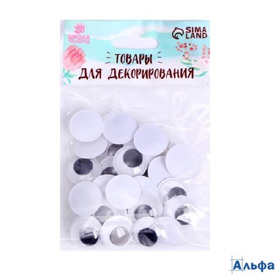 Глазки 30 шт. размер 1 шт.  1.8 см 825492 РА-00022194