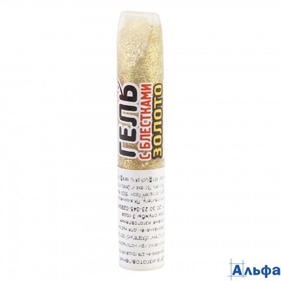 Гель 5мл Блеск с блестками золото ЛУЧ 11С 685-08 РА-00011270
