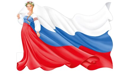 Плакат А2 Девушка в венке (триколор) Вырубка Вырубка 22.168.00 Империя поздравлений РА-00022445