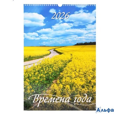 2026 Календарь перекидной 320х480мм Гребень+ригель 6л Времена года УФ-лак Атберг 0526003 РА-00022337