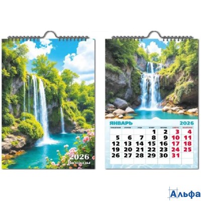 2026 Календарь перекидной А3 Гребень+ригель 6л Водопад Квадра 9717 РА-00022344