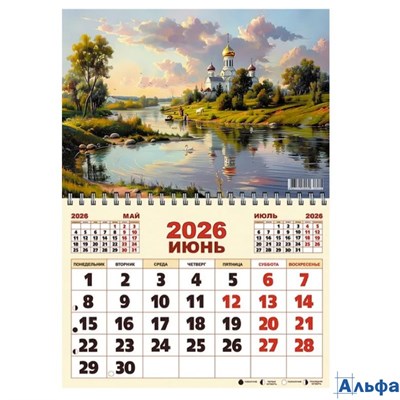 2026 Календарь перекидной А3 Гребень Летняя Русь Келинс 66518 РА-00022343