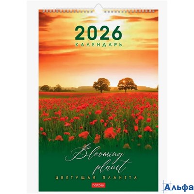 2026 Календарь перекидной 300х450мм Гребень+ригель 12л ЛЮКС Цветущая планета Хатбер 12Кнп3гр_34618 РА-00022336