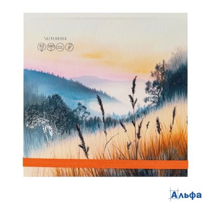 Скетчбук 200х200мм 40л тв.обл. Пейзажная живопись на резинке 100г/м2 PROF-PRESS 40-9978 РА-00022290