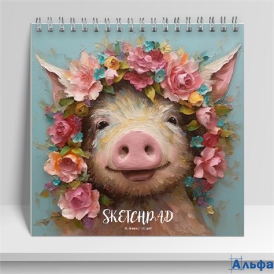 Скетчбук 195х195мм 40л гребень мягк.обл. Хрюша soft touch жест.подложка 120г/м2 Seventeen 15126 РА-00022288