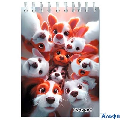 Блокнот А6 48л клетка гребень мягк.обл. Щенки. Селфи друзья блестки АППЛИКА С0511-160 РА-00022238