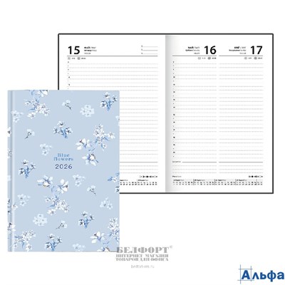 Ежедневник А5 160л датир. 2026г тв.обл. Blue Flowers глянц.лам. STAFF 117316 РА-00022247