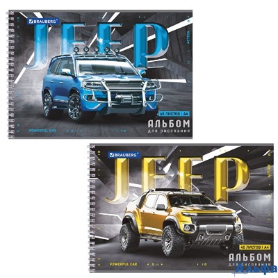 Альбом для рисования А4 40 листов гребень Brauberg 195х285 мм Джипы (2 вида) 106709 РА-00022487