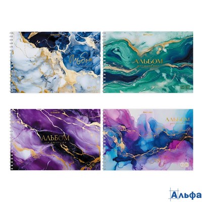 Альбом для рисования А4 40 л. гребень Brauberg 195х285 мм МРАМОР (4 вида) 107121 РА-00022484