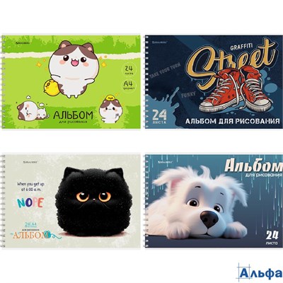 Альбом для рисования А4 24 л. гребень Brauberg 195х285 мм микс-1 107108 РА-00022482