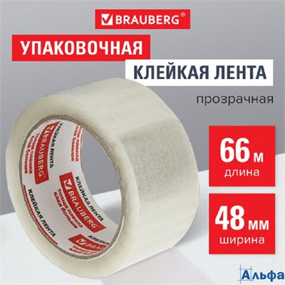 Скотч 48 мм х 66 м толщ.45 мкм Brauberg 221108 РА-00020385