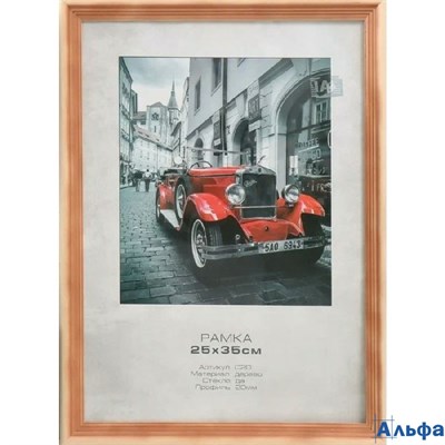 Рамка деревянная с экраном 25х35 сосна с20 Б0030554 Светосила РА-00019390