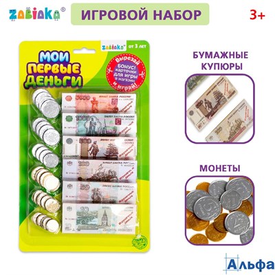 Игра Мои первые деньги рубль №SL-01753 3594554 ZABIAKA РА-00011487