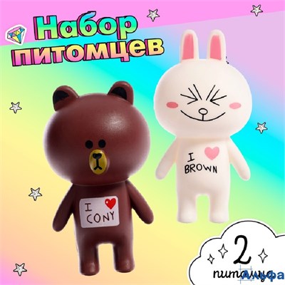 Игрушка Питомцы Я люблю набор 2 шт. 10127811 РА-00022549