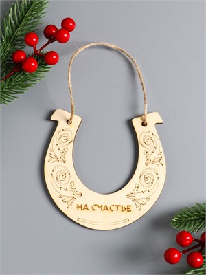 Основа для декора Подкова 12×12 см 10946646 РА-00022597