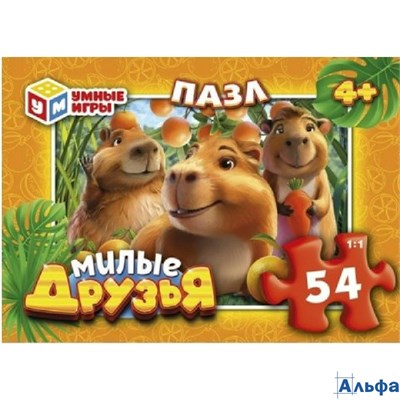 Пазл 54 Милые друзья 388989 Умные игры РА-00022653