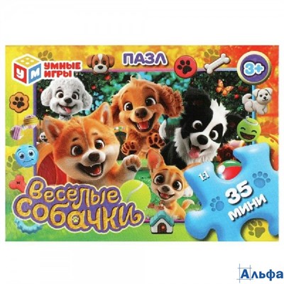 Пазл-Мини 35 Веселые собачки Умные игры РА-00022655