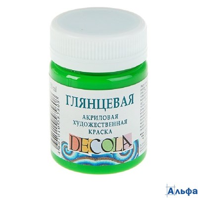 Краска акриловая художественная 50мл глянцевая Decola Светло-зеленая 2928717 ЗХК РА-00022611