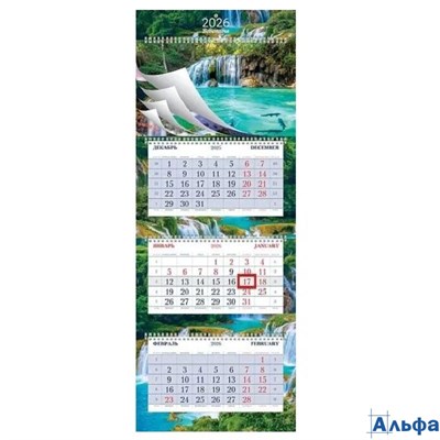 2026 Календарь 3х-блочный (5 сменных постеров) 320х840мм Гребень Водопады HATBER 3Кв4гр2ц_34369 РА-00022807