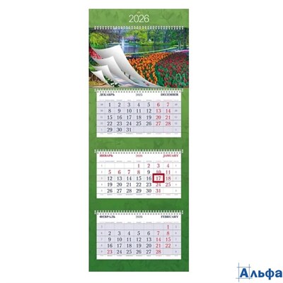 2026 Календарь 3-блочный (12 сменных постеров) 320х840мм Гребень Прекрасные парки 12 постеров HATBER РА-00022808