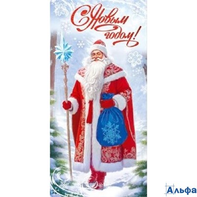 Конверт для денег Евро С Новым годом! С текстом Цветные блестки в лаке 5.0001567 Праздник РА-00022847