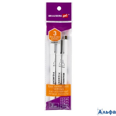 Капиллярные ручки линеры для рисования 3 шт. черные 0,3/0,4/0,8 мм Art debut 143939 Brauberg РА-00017154