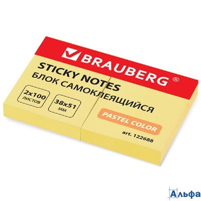 Блок самоклеящийся (стикеры) пастельный 38х51 мм 100 листов КОМПЛЕКТ 2 штуки желтый Brauberg 122688 РА-00022919