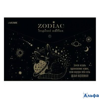 Папка конверт на кнопке А4 33,5х24см 180мкм Zodiac непрозрачная, тиснение фольгой 3071302 deVente РА-00022869