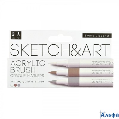 Маркеры акриловые в наборе 3 цвета Sketch&Art золото, серебро, белый, кистевидные 22-0152 Bruno Visc РА-00022893