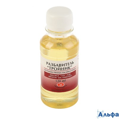 Разбавитель 120мл Тройник 2433918 ЗХК РА000030827