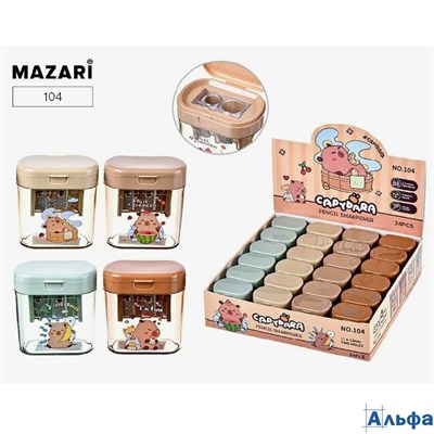 Точилка 2отв. пластик контейнер Капибара Mazari M-3030 РА-00023119