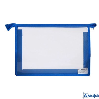 Папка для тетрадей пластик молния сверху А4 1отд. прозр. синяя Пчелка ПМ-А4-02 РА-00023100