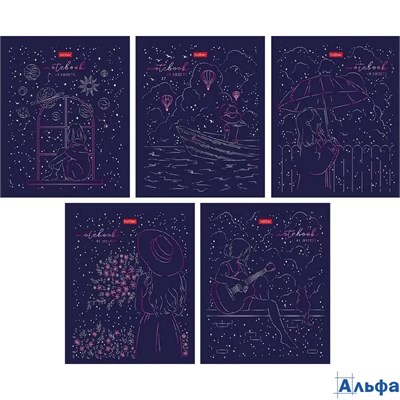 Тетрадь А5 48л клетка скрепка мелов.картон Dream ON 3D фольга ассорти Хатбер 48Т5лофВ1 РА-00023129