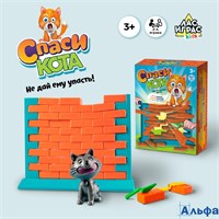 Игра Спаси кота ловкость РА-00008174