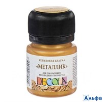 Краска акрил. 20мл метал. Decola золото олимпик 4926971 ЗХК 4926971