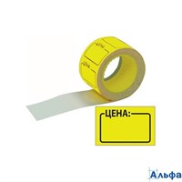 Этикетки лента 30х20 200шт Цена желтая 2061511 deVente 2061511