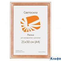 Рамка дерев. с экраном 21х30 см сосна с20 5-05347 Светосила с20-6