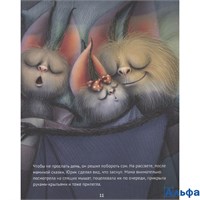 изд-во Проф-Пресс Лучший для мамы Васягина РА-00011832