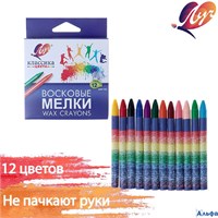 Карандаши восковые 12цв Классика круглые 8х90мм 12с 861-08 Луч 12с 861-08