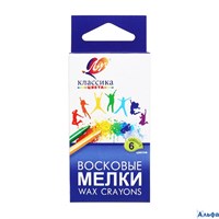 Карандаши восковые 6цв Классика круглые 8х90мм 12с 860-08 Луч 12с 860-08