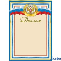 Диплом 34279 тиснение фольгой Русский дизайн 158809