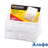 Подставка для визиток настольная на 150 шт. 85х100х75 мм 3 отделения прозрачная 235406 BRAUBERG-CONTRACT 235406