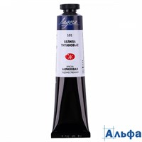 Краска акрил. 46мл в тубе Ладога белила титан. 2204101 ЗХК 2204101