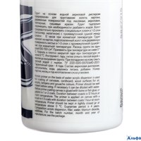 Грунт акриловый 100мл белый DECOLA 5827915 5827915